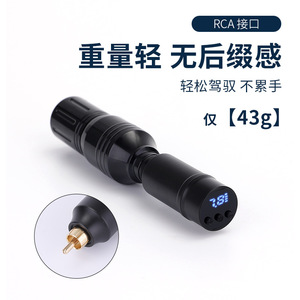 Adaptateur d'alimentation pour mini-tatouage Yuanyun 98x85x35mm, alimentation portable pour machines à tatouer - Product Image 3