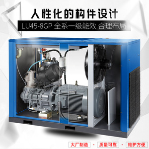 เครื่องอัดอากาศแบบสกรู Liutech รุ่น LU45-8GP แบบหล่อลื่นด้วยน้ำมัน อินเวอร์เตอร์ ประหยัดพลังงาน สำหรับอุตสาหกรรม - Product Image 5