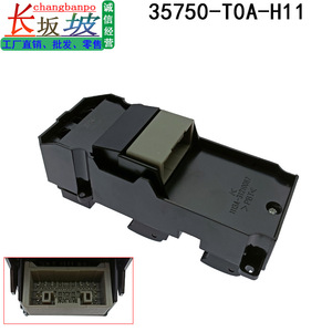 สวิตช์ควบคุมกระจกไฟฟ้าครึ่งหนึ่ง Tianjing รุ่น 35750-T0A-H11 สำหรับ Honda CRV ปี 14-16 - Product Image 5