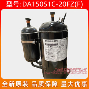 Compresseur de climatiseur Gmcc Da150s1c 20fz 2Hp Inverter pour remplacement et réparation - Product Image 5
