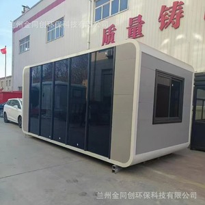 Cabina Móvil Tipo Cápsula Jintongchuang de 5.8M, Acero Inoxidable, para Resort/Hotel al Aire Libre, Fácil Montaje, Compartimentos Aislados - Product Image 2
