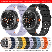 Bracelets de montre intelligente de sport de nouveau style pour Samsung Watch8 Boucle pliable magnétique classique et trous respirants