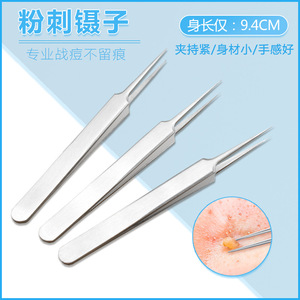 Nouvelles mini-pinces à épiler en acier inoxydable avec pointes pointues. Idéal pour la réparation électronique, la beauté, les soins des ongles et les plantes succulentes. - Product Image 5