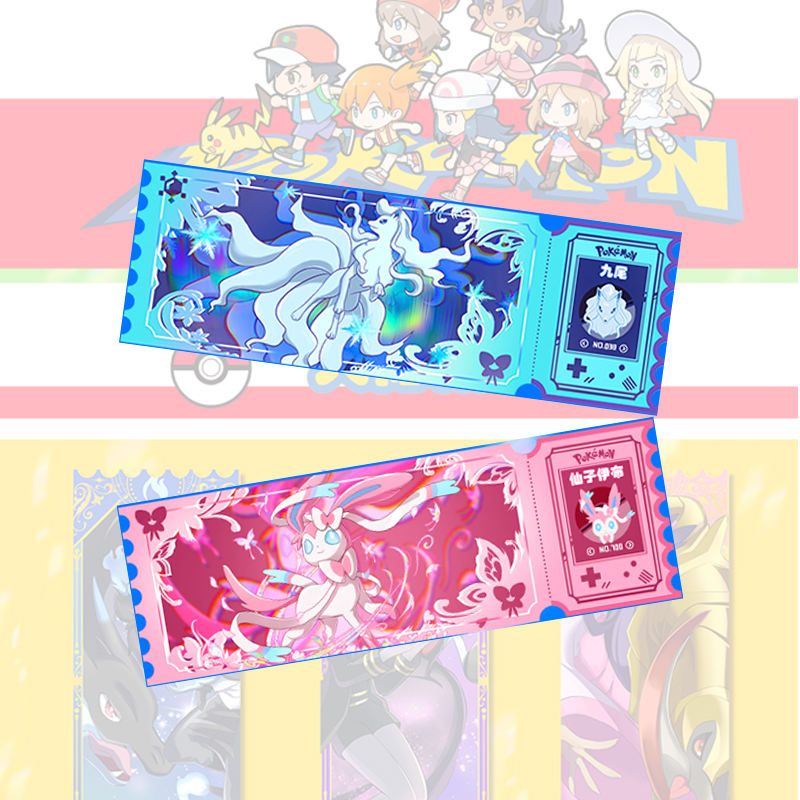 Billets en acrylique Quicksand 2.0 rouge