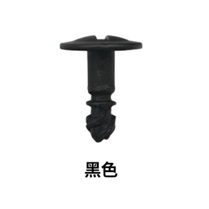 Clips y tornillos de nailon J145 para placa de protección del motor de Volkswagen Passat Audi A6 A6L, 23 mm, 20,2 mm, 18 mm - Product Image 2