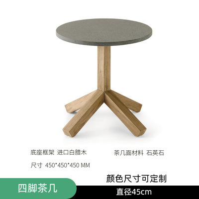 Table basse à quatre pieds