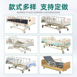 Cama de Hospital Eléctrica Kcare de Acero Inoxidable Multifuncional para Uso en Sala de UCI - Product Image 4