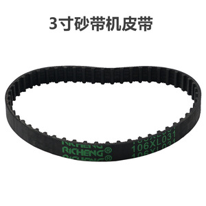 Jin Chengtai 3 Inch Belt Sander Backer Pad 87mm X 107mm For <b>Angle</b> <b>Grinder</b> Polishing Pads - Product Image 2