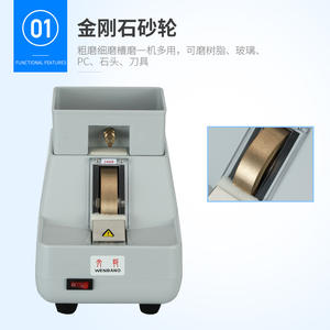 Machine à polir manuelle Wenbang Lens Grinder WB-3312ABC 36,5x22,5x30,3cm pour verres et lentilles en résine - Product Image 3