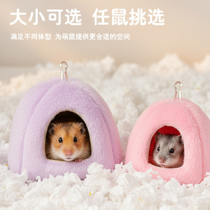 Nido de algodón para hámster, casa semicircular cálida para mascotas pequeñas - Product Image 3