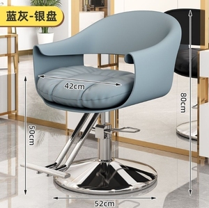 New Hairdressing <b>Chair</b> <b>Barber</b> Shop <b>Chair</b> Light Luxury Perm <b>Chair</b>, Hair Salon Lifting Rotating Fashionable Haircutting Seat - Product Image 6