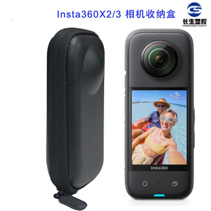 เคสกล้องแอคชั่น Insta360 แบบพกพา EVA ดีไซน์เปิดครึ่งหนึ่ง สำหรับรุ่น X3 X4 X5 - Product Image 4