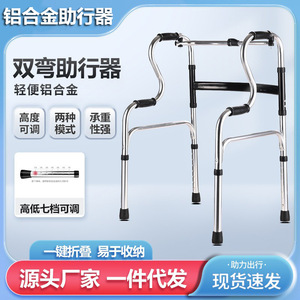 Déambulateur Ji Fukang avec siège et roues pour personnes âgées, aide à la mobilité, design pliable en alliage d'aluminium - Product Image 3