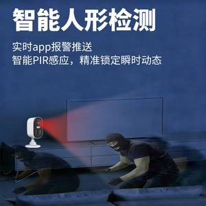 Caméra de surveillance domestique EasyView 2K Ultra HD 4G connectée, magnétique, sans fil, avec stockage cloud et audio bidirectionnel - Product Image 4