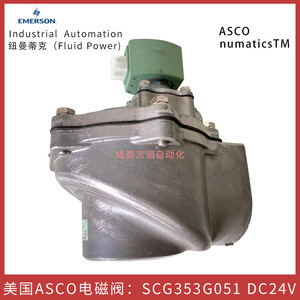 Válvula Solenoide Asco SCG353G051 DC24V de Diafragma para Uso General - Product Image 4