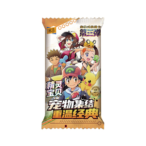 JR Eif Baby 3.0 Collezione Originale Poke Mon Elf Baby, Pacchetti Booster da Collezione, Giochi da Tavolo Pokémon all'Ingrosso - Product Image 3