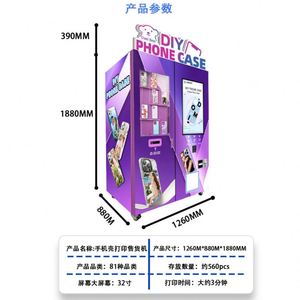 Máquina expendedora automática de fundas para teléfonos para pequeños negocios, máquina expendedora de autoservicio, impresora comercial de fundas para teléfonos totalmente automática - Product Image 4