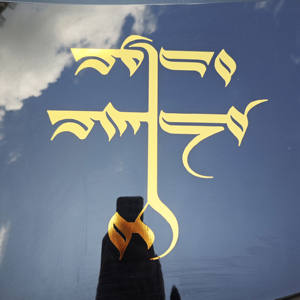 NIKO - Calcomanías Personalizadas con Logotipo Cortado a Troquel UV, Resistentes al Agua, Ecológicas y Duraderas, para Ventanas de Automóviles y Camiones, Vinilo para Exteriores, Letras de PVC - Product Image 2