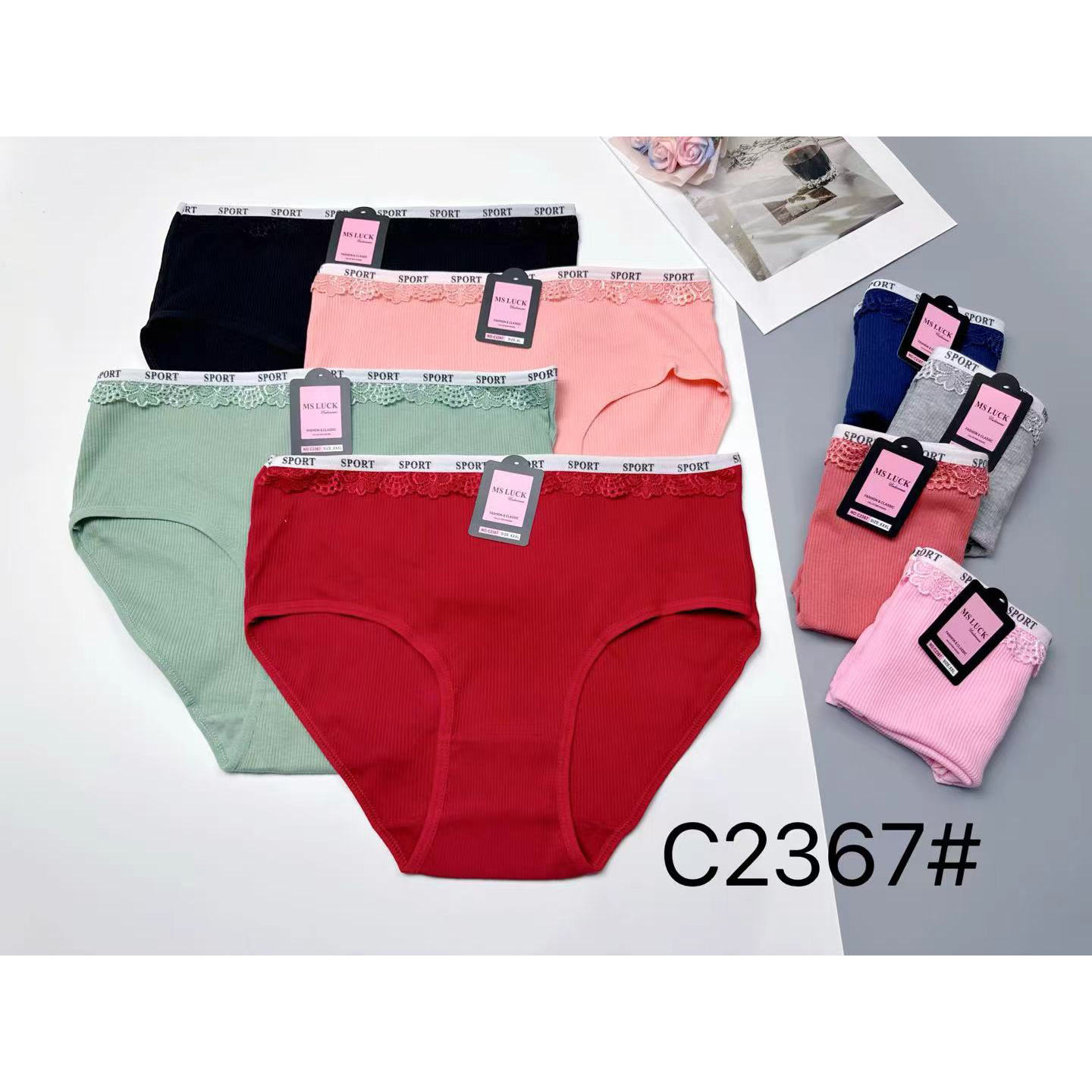 Black C2367# Actually mixed all color same as picture