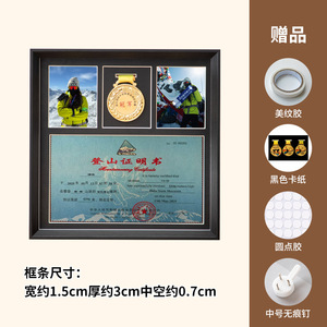 Support photo pour médailles, présentoir de médailles, rangement personnalisé pour récompenses et insignes - Product Image 1