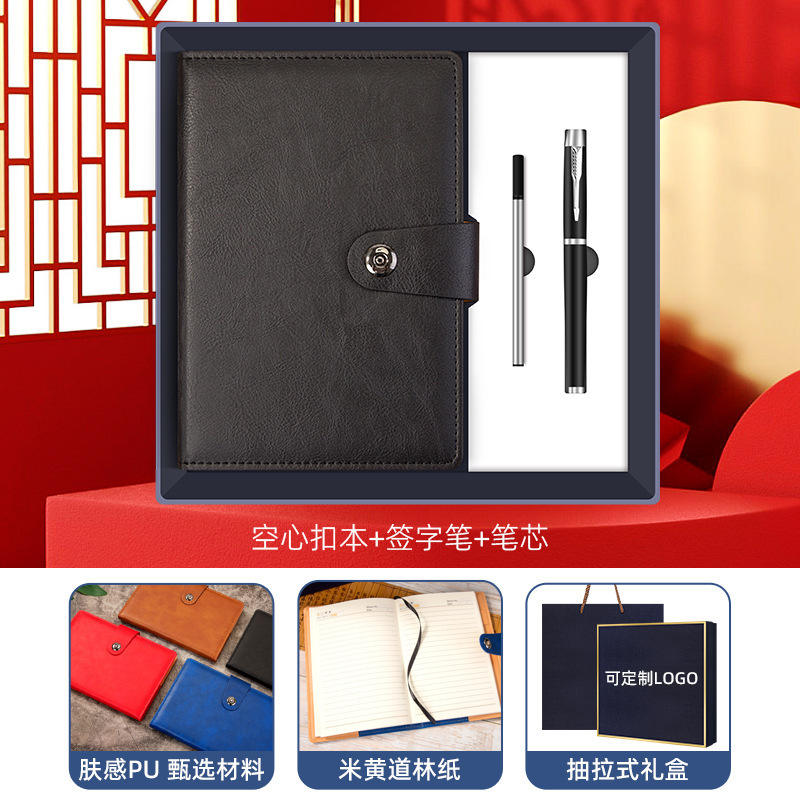 [ชุด 3 ชิ้น] ไส้ปากกาโน้ตบุ๊ก - สีดำ