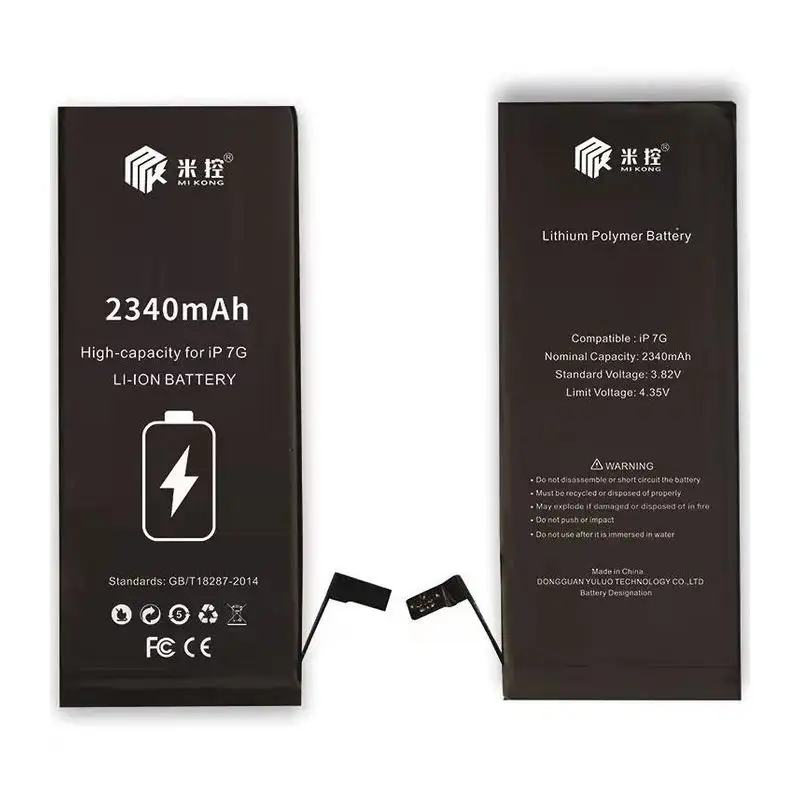 China Factory Price Customized Battery High Capacity Lithium Cell Phone Batteries For Iphone 7g Battery Replacement