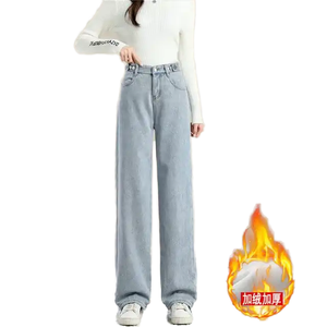 Jeans a vita alta <span class=keywords><strong>in</strong></span> <span class=keywords><strong>velluto</strong></span> per donna inverno caldi pantaloni Casual Denim taglie forti J0045 estivi versatili pantaloni da donna - Product Image 1