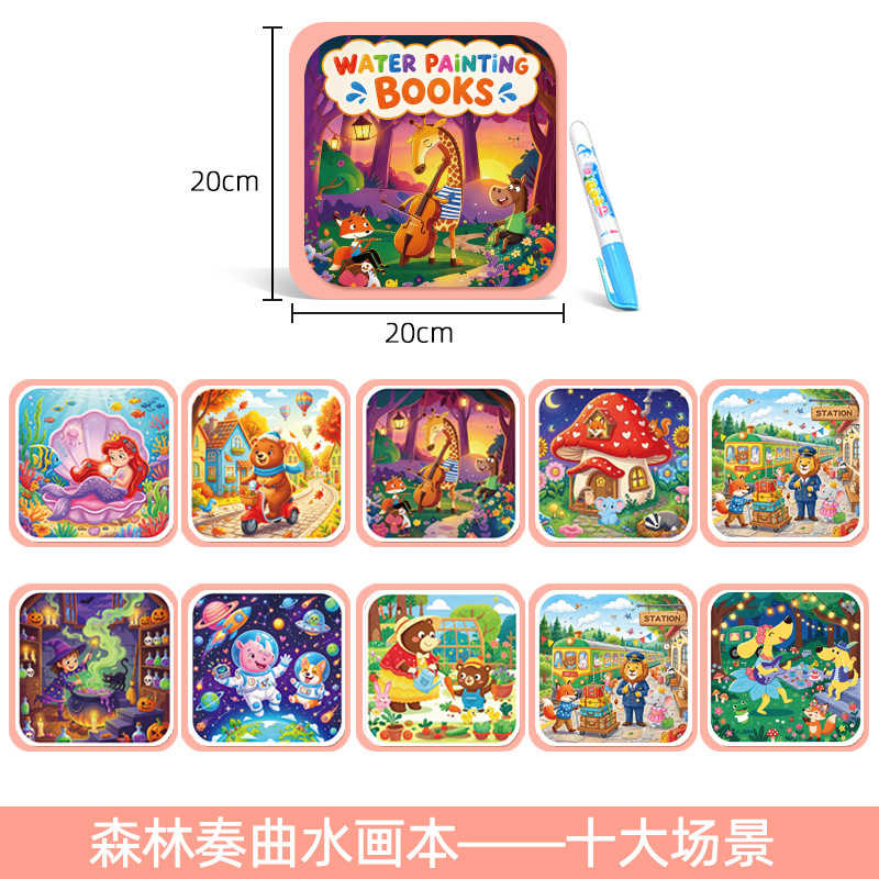 Forest melody water painting book-reusable for repeated doodling