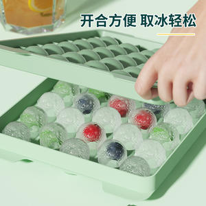 แม่พิมพ์ทำน้ำแข็ง BQ-33 แบบ 33 ช่อง ผลิตจากพลาสติกเกรดอาหาร ทนทาน ใช้ในครัวเรือน - Product Image 4