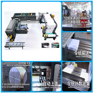 YiDaFa - Máquina Cortadora de Papel <span class=keywords><strong>A4</strong></span> Automática, 3 Resmas/Min, 380V, PLC Siemens, Totalmente Automática - Product Image 4