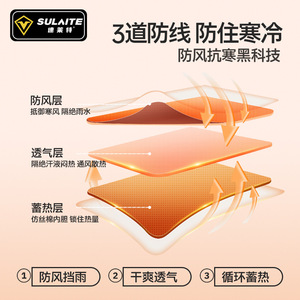 Pantalones de Motociclismo Sulaite para Hombre, Resistentes al Viento y la Lluvia, para Viajes de Larga Distancia y Carreras, Material Tpv, Estilo Color Block - Product Image 3