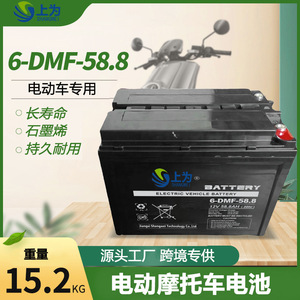 6 DMF agm ตะกั่วกรดแบตเตอรี่12V 58.8Ah สำหรับสกูตเตอร์ไฟฟ้าและจักรยาน - Product Image 5
