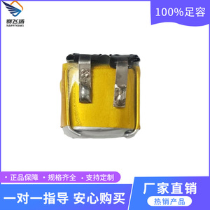 Batería de iones de litio tipo bolsa 400912 3.7V para electrónica de consumo con cátodo de LiCoO2 - Product Image 3