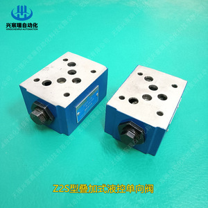 Válvula de Retención Hidráulica Apilable Xingchenrui Serie Z2S, Válvula de Control de Flujo de Aceite de Alta Presión - Product Image 3