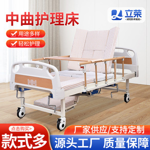 Jingruikang Multifunctional Nursing <b>Bed</b> With <b>Back</b> <b>Support</b> And Commode Opening <b>For</b> Elderly And Paralyzed Patients - Product Image 5