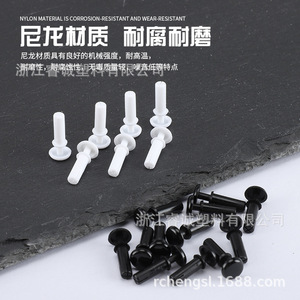 Remache de expansión de plástico de nylon Rcn con cabeza de botón tipo push y brida para fijación de placas de PC 2032 2655 3065 - Product Image 2