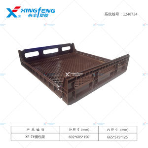 Plateau à pain en plastique empilable de qualité alimentaire 692*605*150mm, caisse de rangement pour boulangerie - Product Image 6