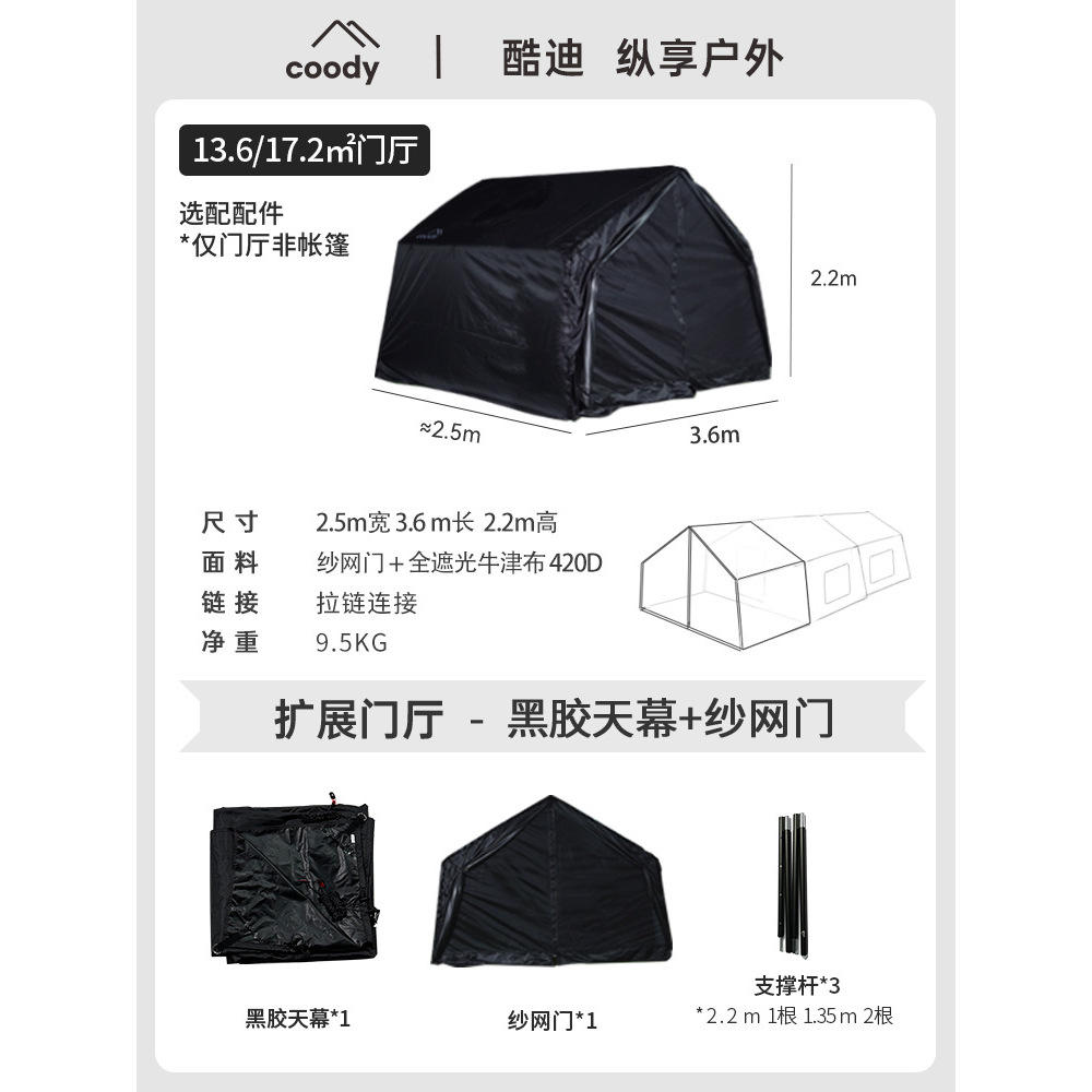 Couché 9㎡ Foyer étendu - Noir brillant