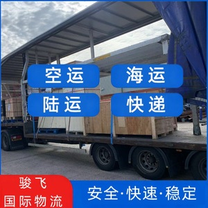 Shenzhen Junfei Logistics Chine - Corée du Sud : Ligne dédiée, fret international aérien et maritime, service express porte-à-porte. - Product Image 3