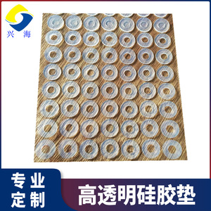 Silicone Gasket Ring Circular Sealing Water And <b>Dust</b> Proof For Bottle <b>Cap</b> - Product Image 5