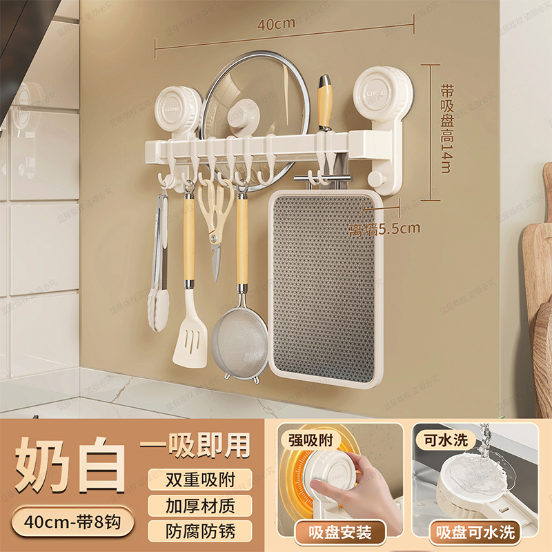 Kitchen double rod, 40cm, with 8 hooks