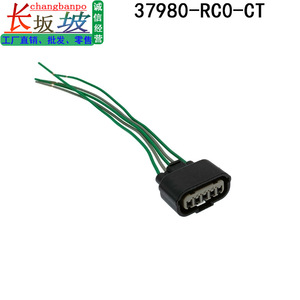ขั้วต่อเครื่องวัดการไหลของอากาศฮอนด้า 37980-RC0-M01 ปลั๊กสีเขียว 4 พินสำหรับแอคคอร์ด ซีวิค ซีอาร์วี - Product Image 4