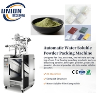 Machine d'emballage de poudre de Trichoderma Harzianum à faible contamination avec film hydrosoluble pour petites pochettes et scellage arrière