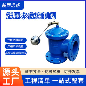 วาล์วควบคุมระดับน้ำอัตโนมัติแบบไฮดรอลิก Ji Rong Angle Float Valve DN40 ถึง DN150 สำหรับถังเก็บน้ำดับเพลิง - Product Image 5