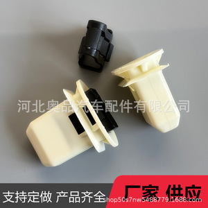Clips de fijación para cojín de asiento trasero Audi 4L0886373, plástico y nailon para A6L C7 A4L A5 A7 Q7, reparación y reemplazo - Product Image 1