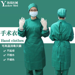 Combinaison de travail en coton vert pour femmes, deux pièces, manches courtes, uniforme d'hôpital, tissu tissé pour usage médical - Product Image 4