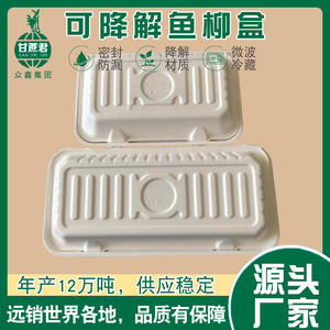 Disposable Paper <b>Lunch</b> <b>Box</b> Medium <b>Microwaveable</b> Biodegradable Food Grade Takeout Container - Product Image 5