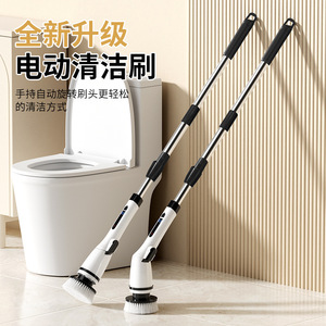 Electric Cleaning Brush 7 In 1 Rotatable Long Handle For Toilet Kitchen Floor Cleaning - Product Image 3
