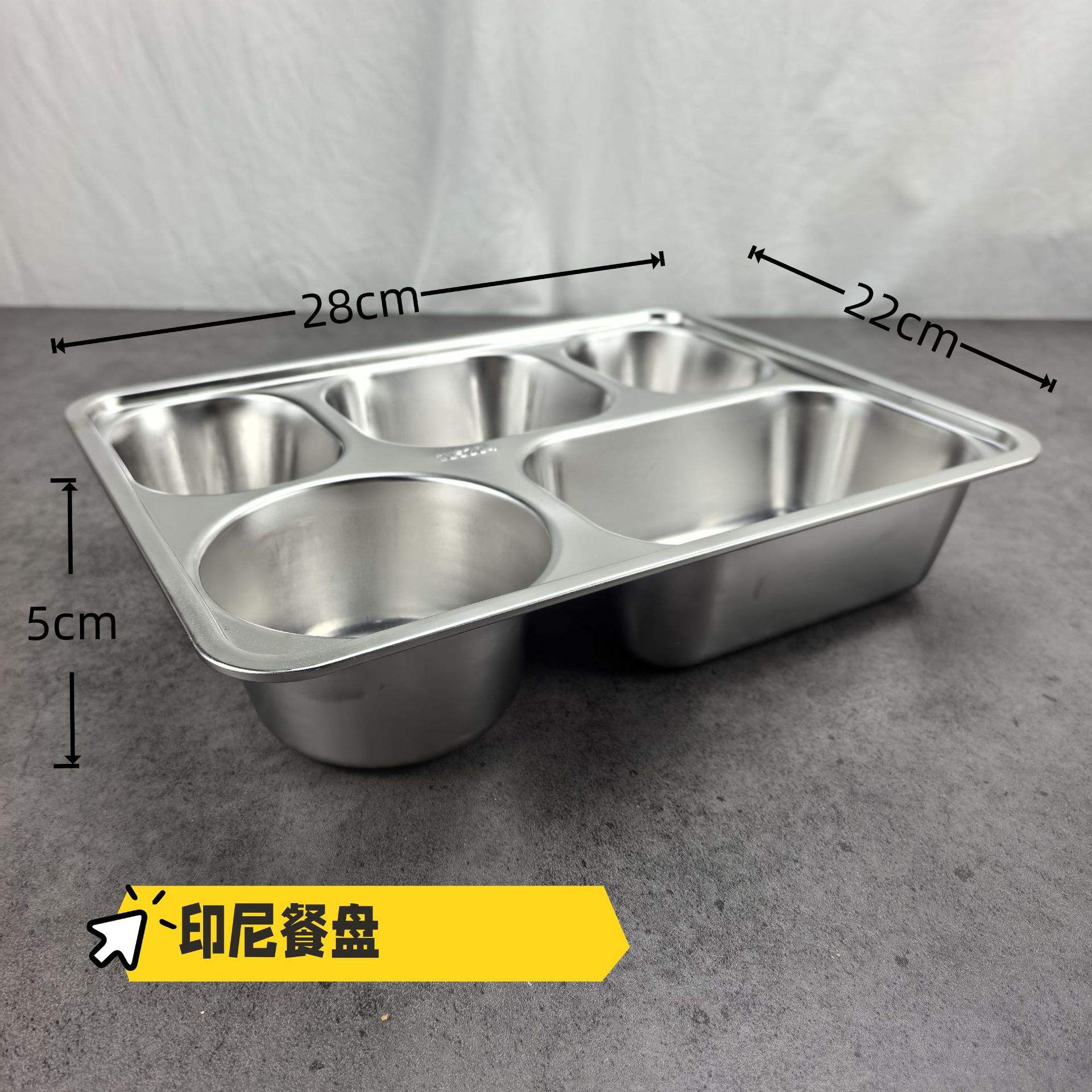 Assiette à dîner indonésienne 5cm de haut