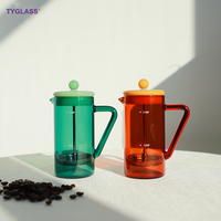 Petite cafetière à piston française 12OZ/350ML en verre coloré, verre borosilicate de haute qualité, design nordique, poignée ergonomique, écologique